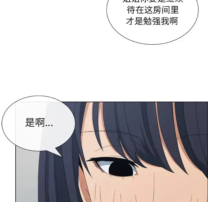 漂亮姊姊預告篇
