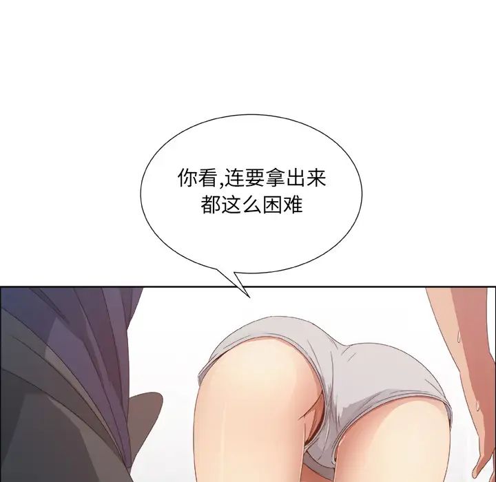 漂亮姊姊预告篇