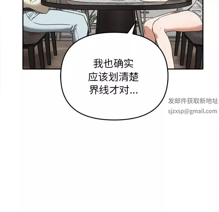 其實很喜歡第15話