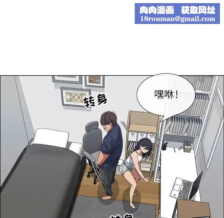 漂亮姊姊預告篇