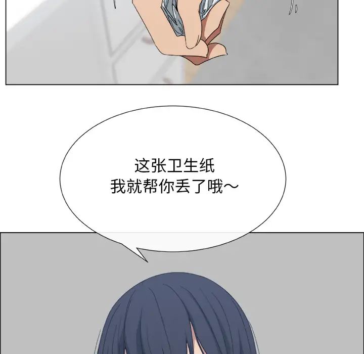 漂亮姊姊预告篇