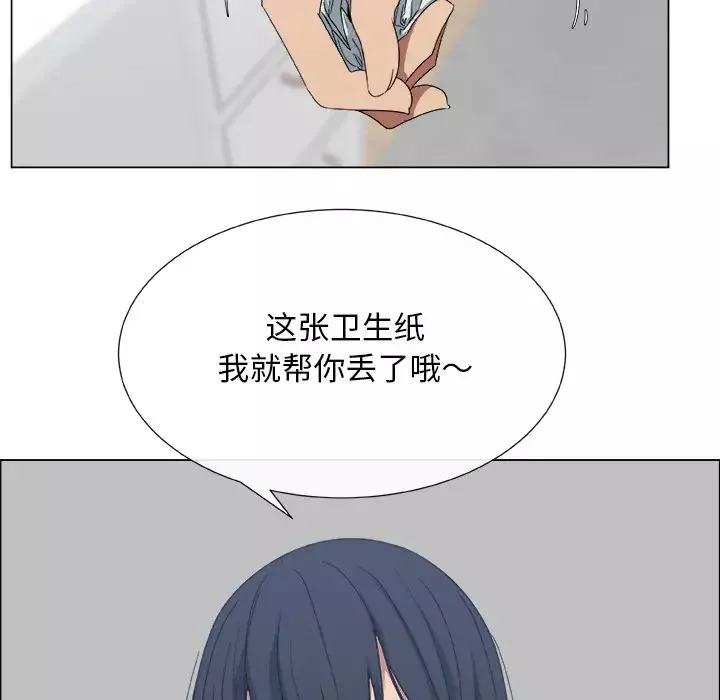 漂亮姊姊預告篇