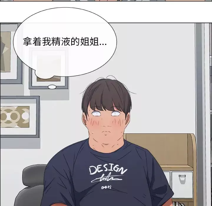 漂亮姊姊預告篇