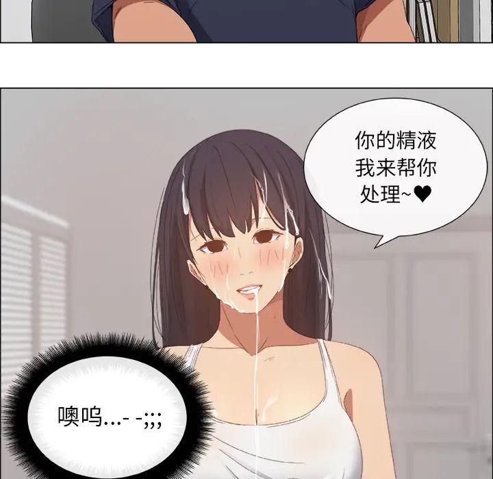 漂亮姊姊预告篇