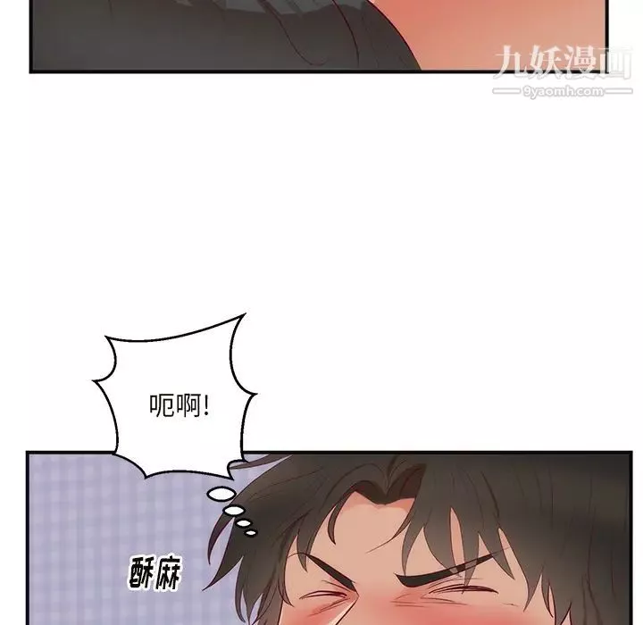 初戀的女兒第18话