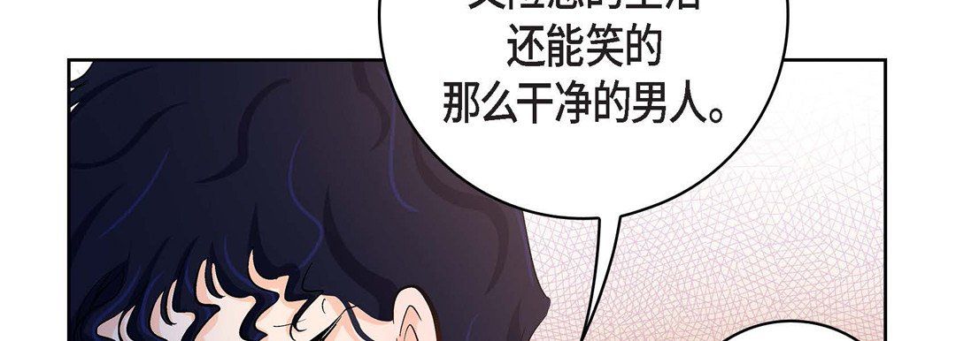 献给心臟第21话