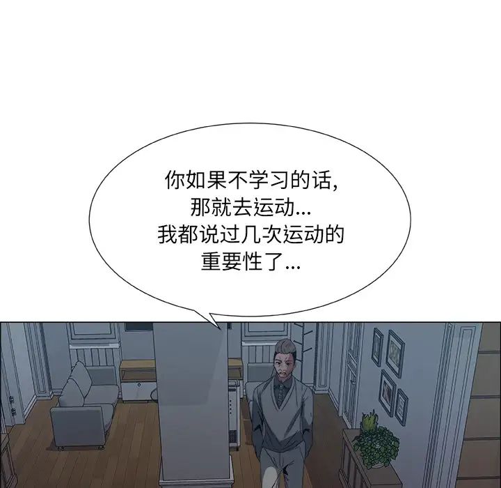 漂亮姊姊预告篇