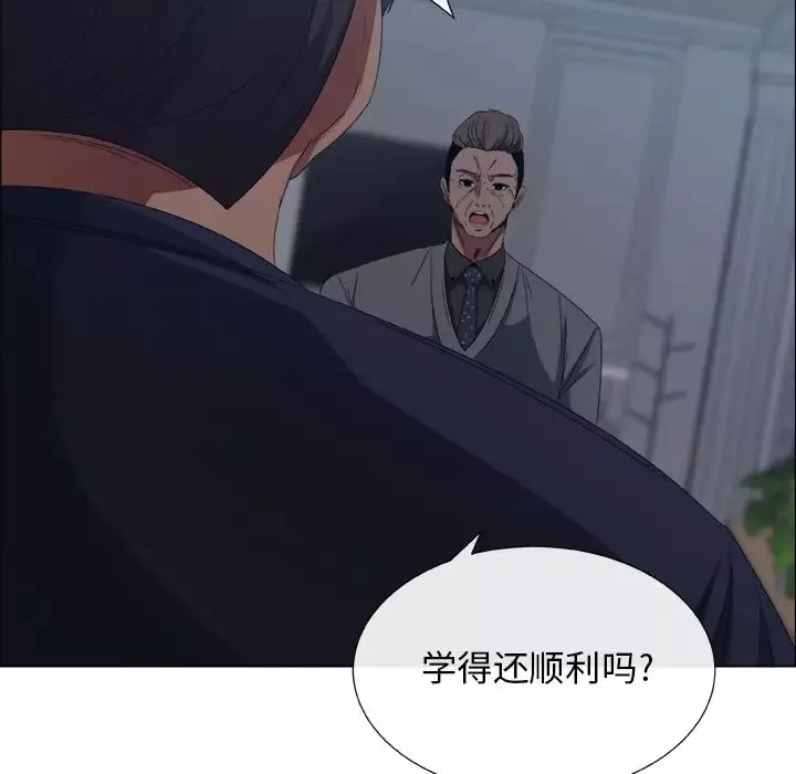 漂亮姊姊預告篇