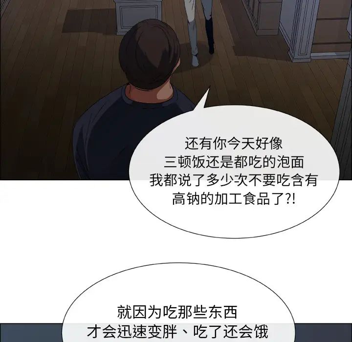 漂亮姊姊预告篇