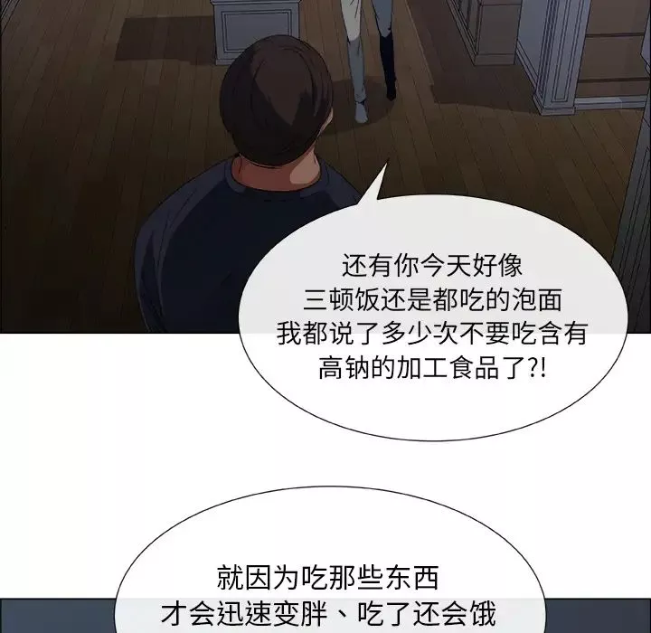 漂亮姊姊預告篇