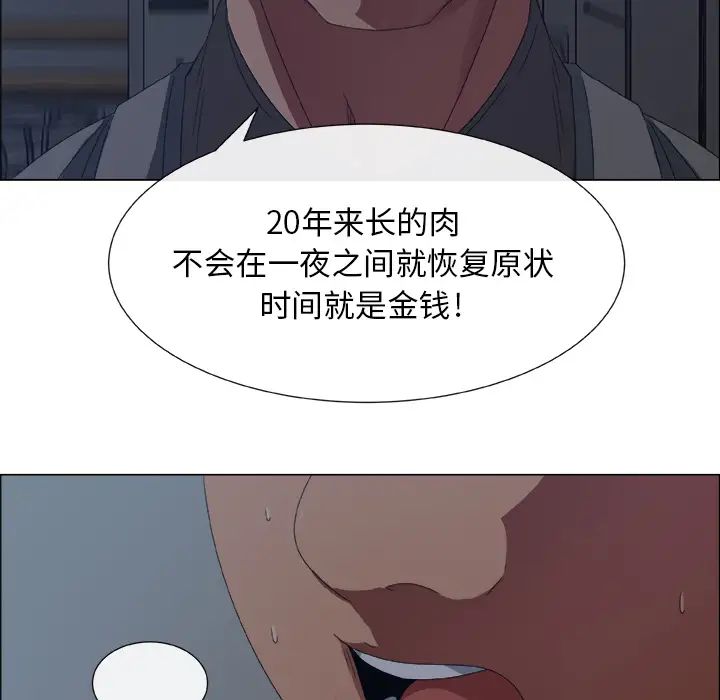 漂亮姊姊预告篇