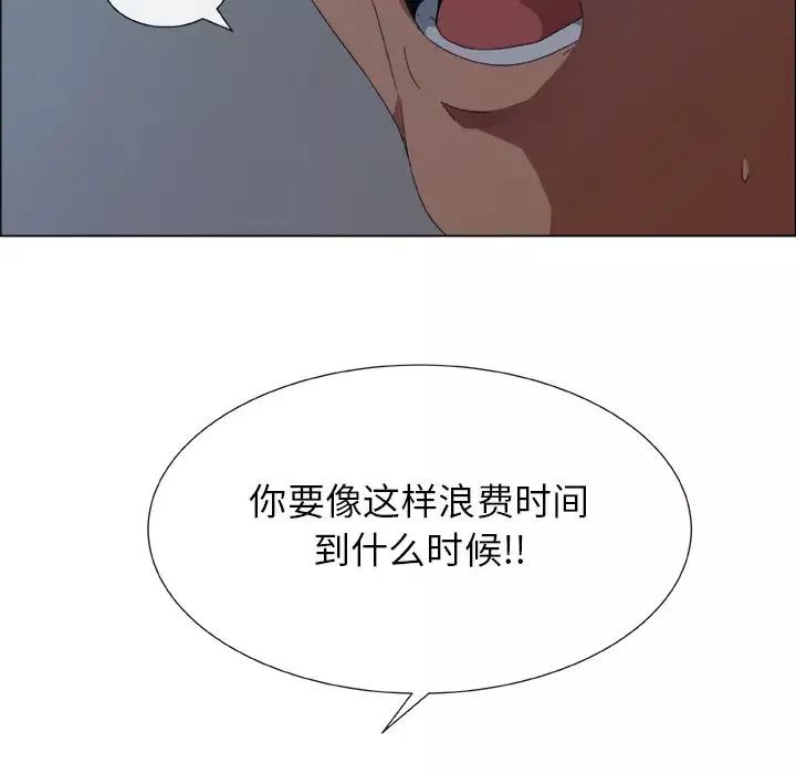 漂亮姊姊預告篇