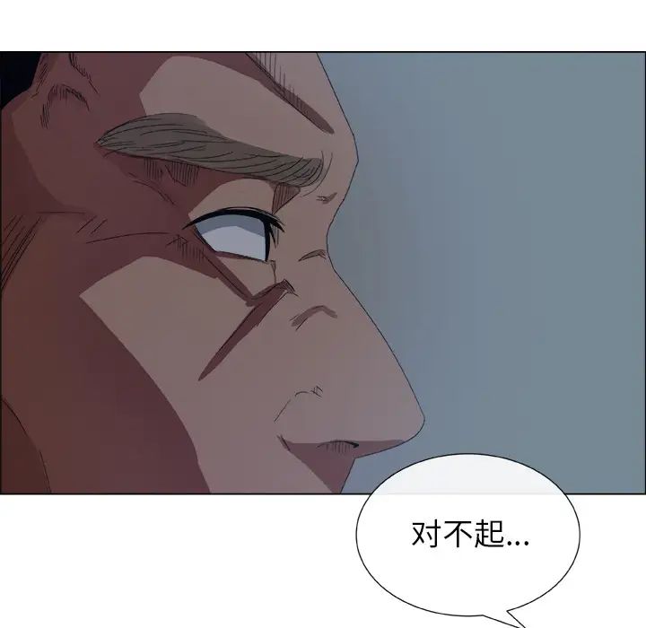漂亮姊姊预告篇