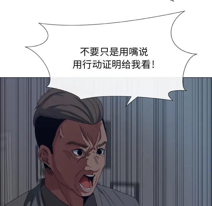 漂亮姊姊预告篇