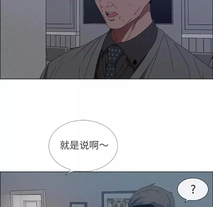 漂亮姊姊預告篇