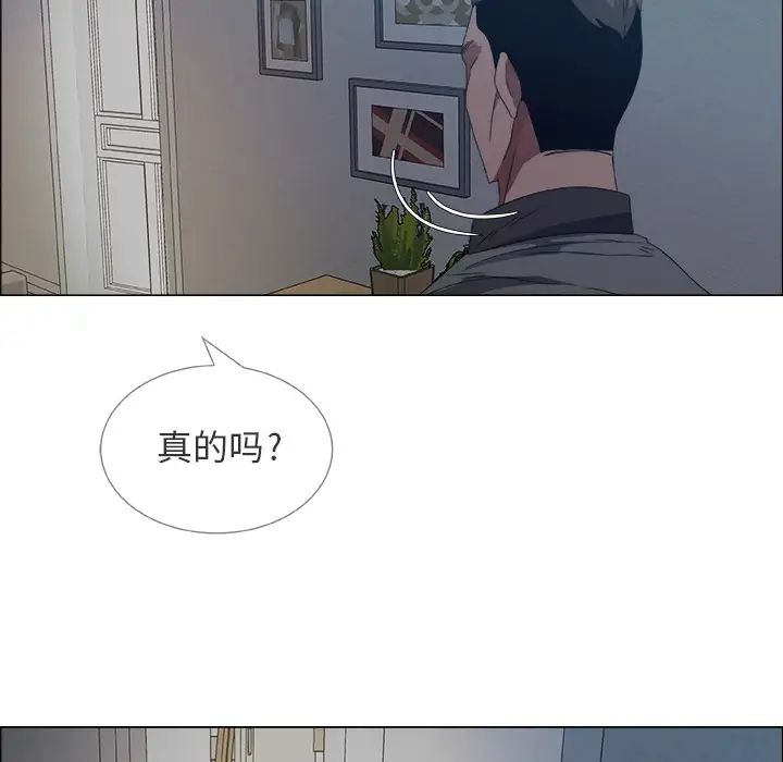漂亮姊姊预告篇
