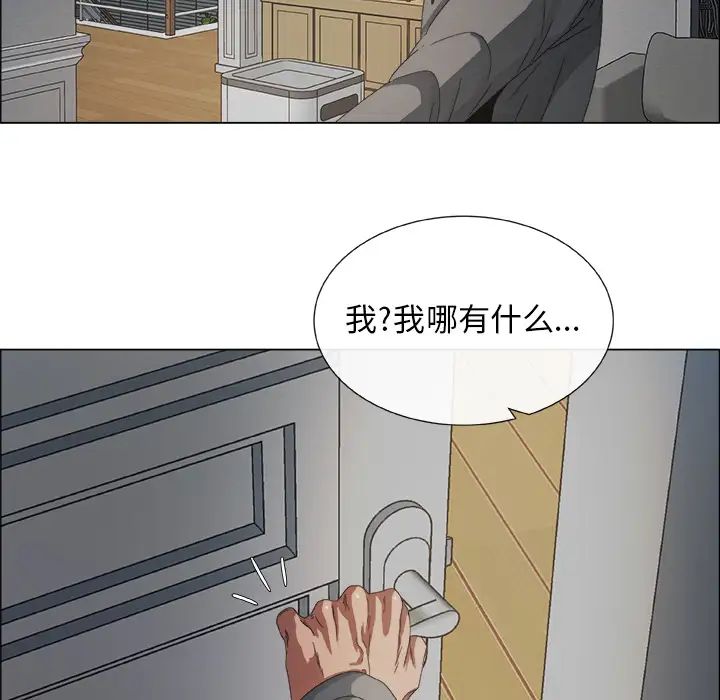 漂亮姊姊预告篇