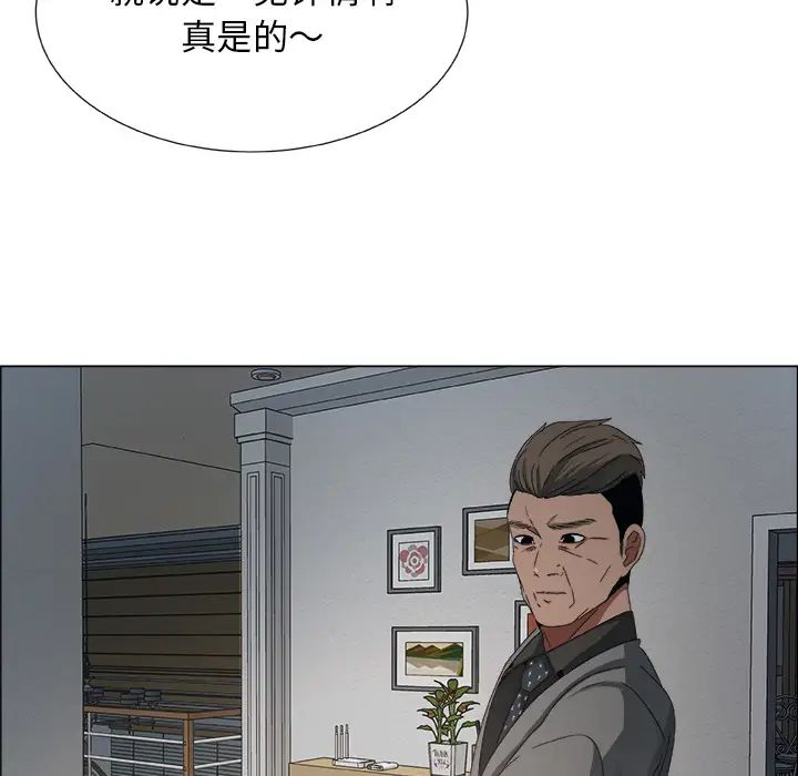 漂亮姊姊预告篇