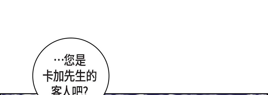 献给心臟第21话