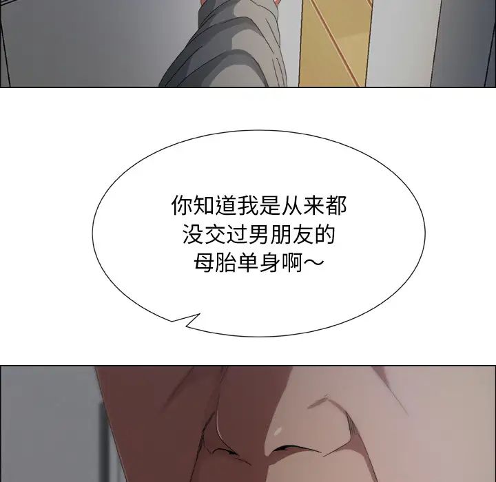 漂亮姊姊预告篇