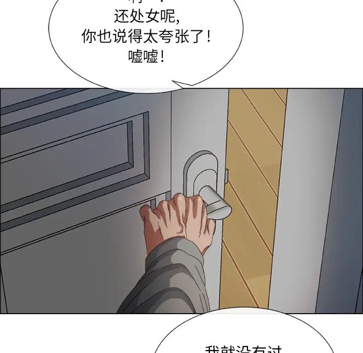 漂亮姊姊预告篇