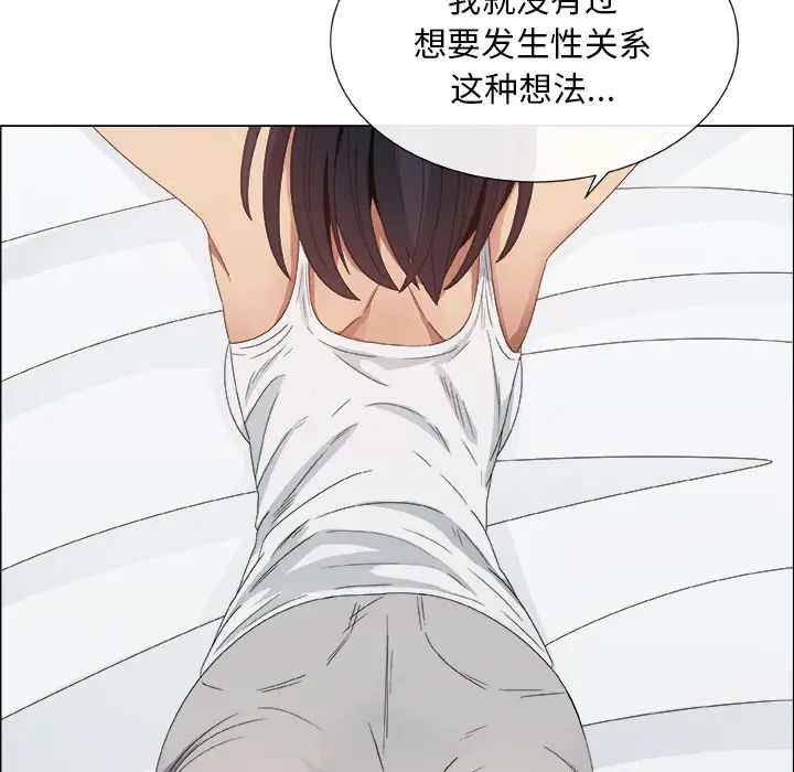 漂亮姊姊预告篇