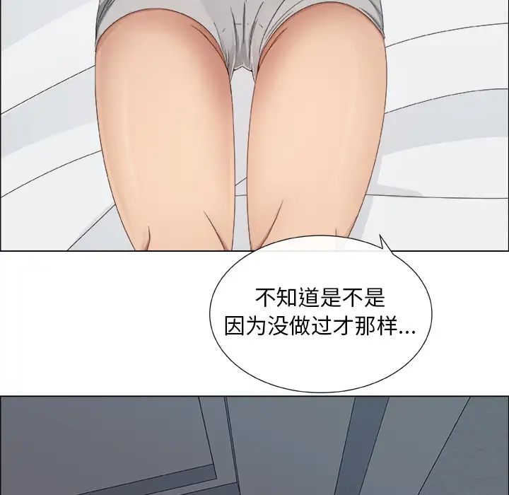漂亮姊姊预告篇