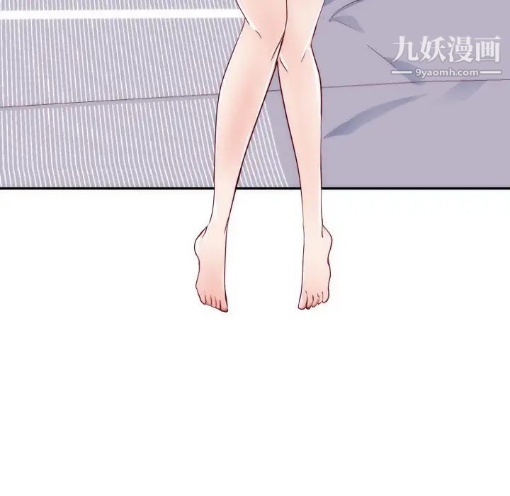 初戀的女兒第19话