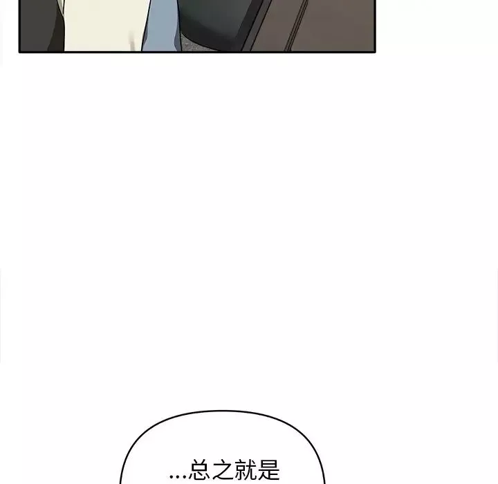 其實很喜歡第15話