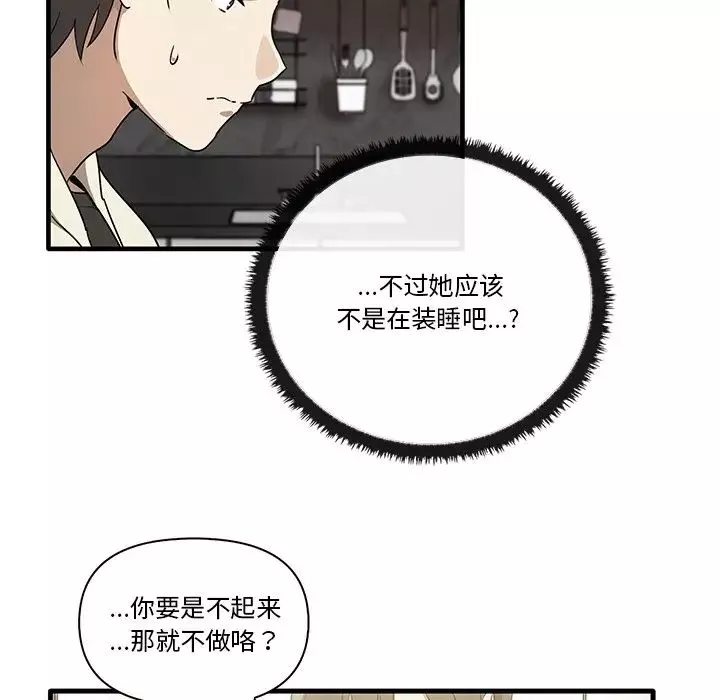 其實很喜歡第16話