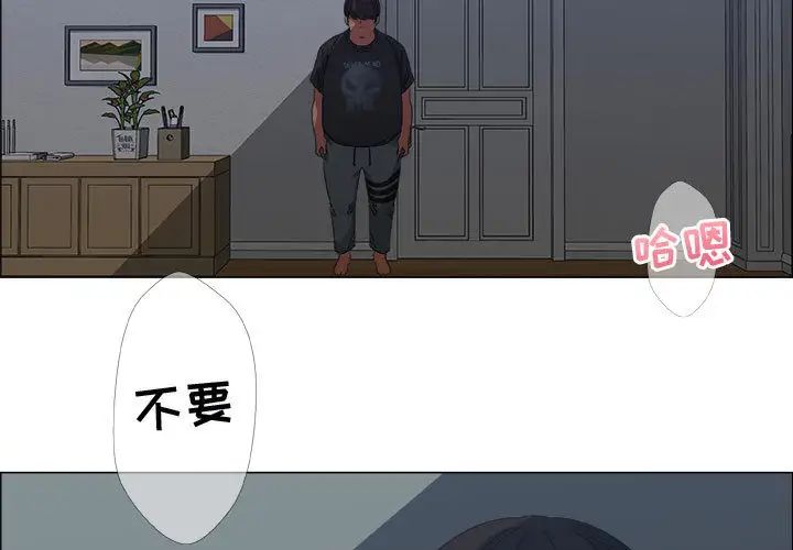 漂亮姊姊第1话