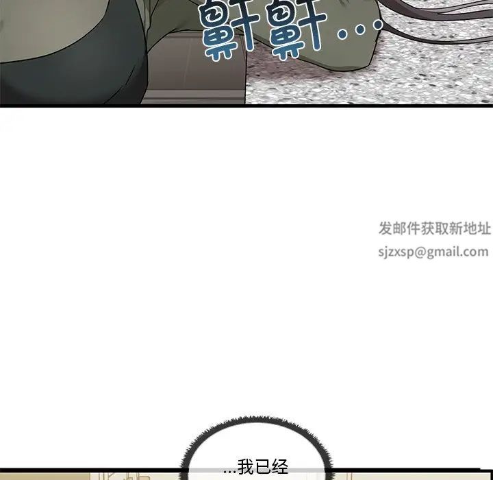 其實很喜歡第16話