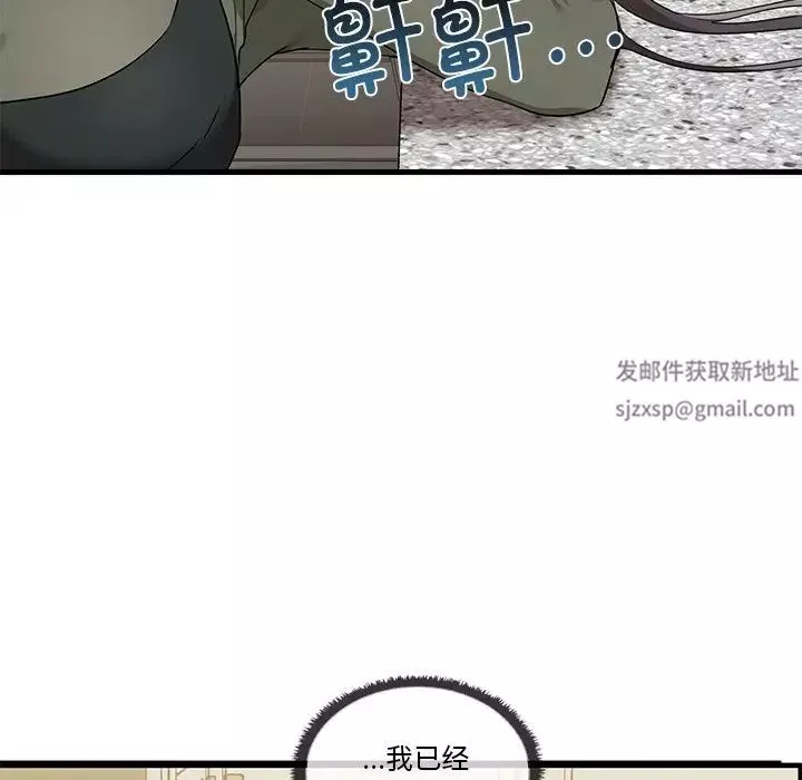 其實很喜歡第16話
