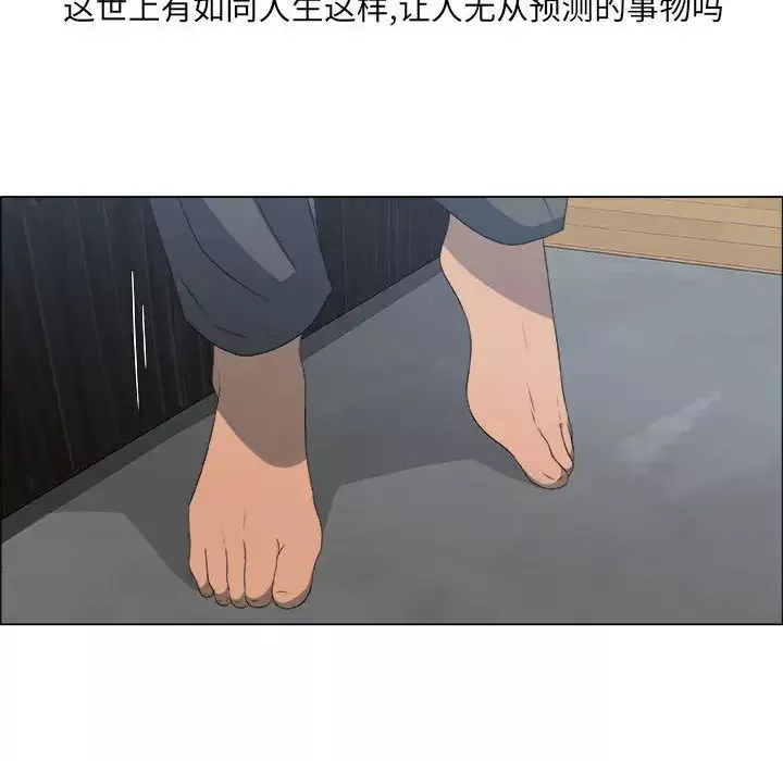漂亮姊姊第1話