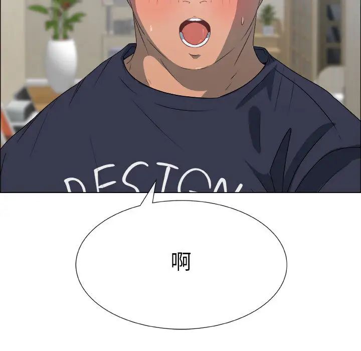 漂亮姊姊第1话