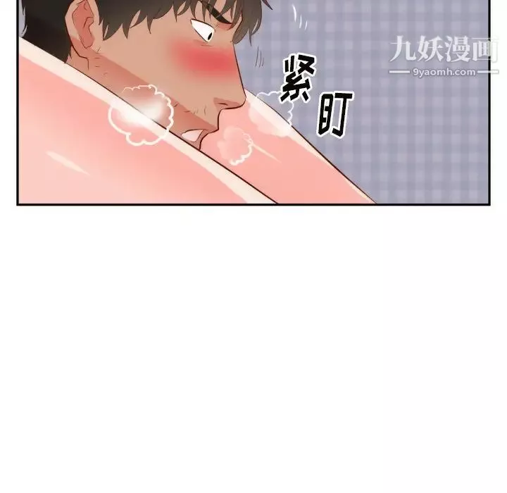 初戀的女兒第19话