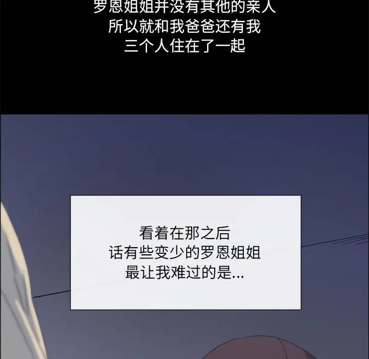 漂亮姊姊第1话