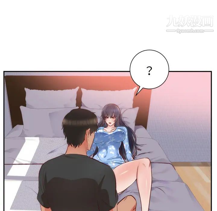 初恋的女儿第19话