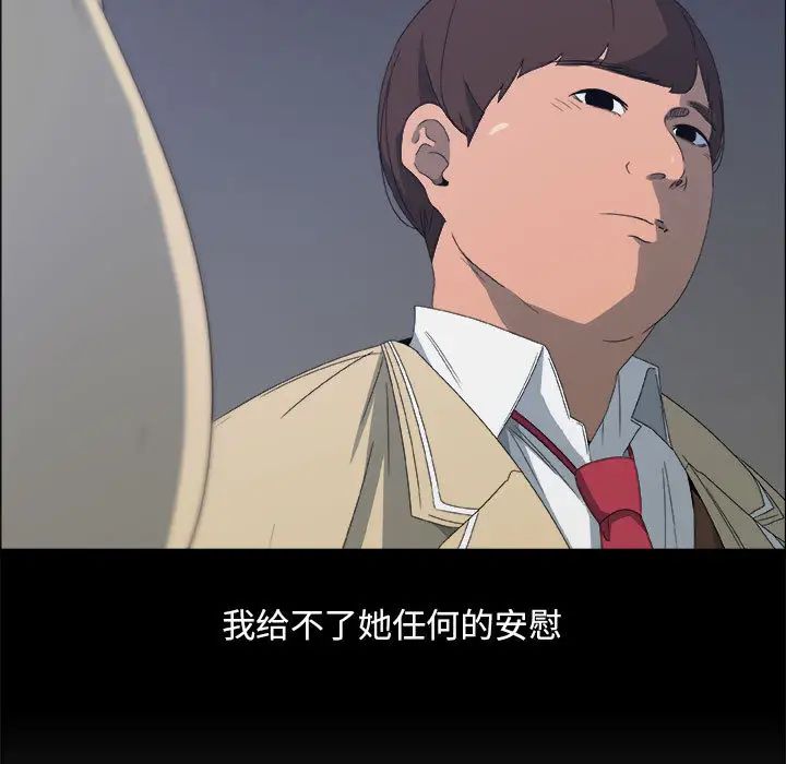 漂亮姊姊第1话