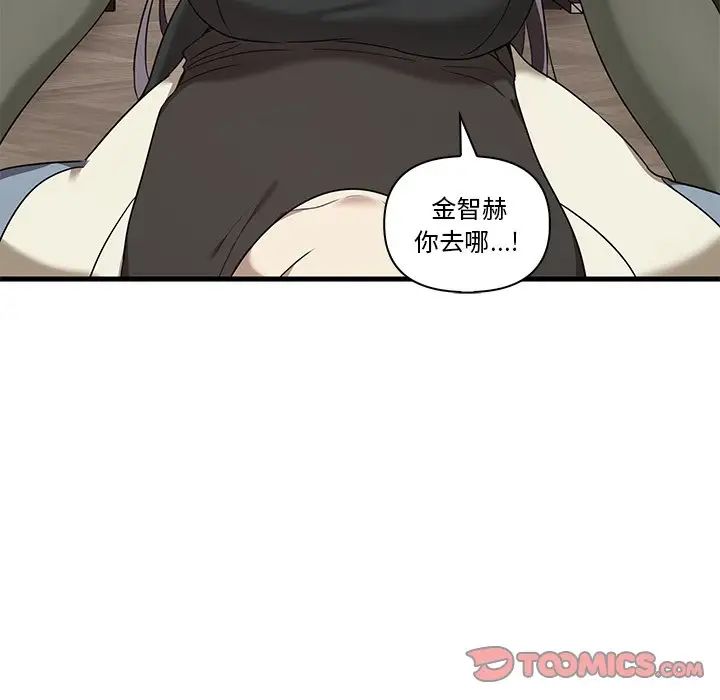 其實很喜歡第16話