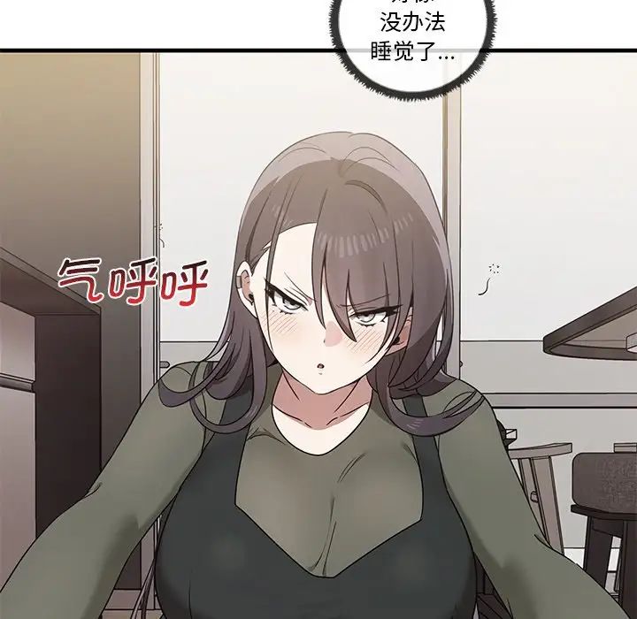 其實很喜歡第16話