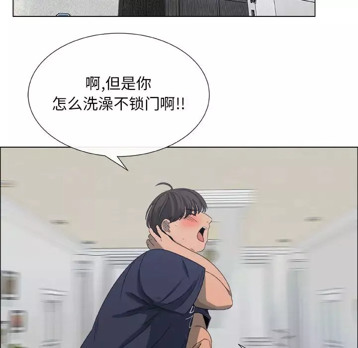 漂亮姊姊第1話