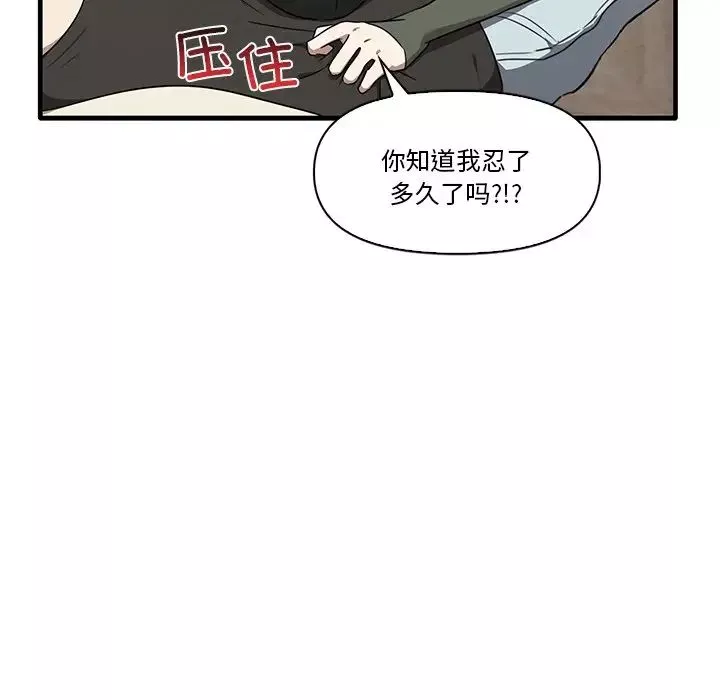 其實很喜歡第16話
