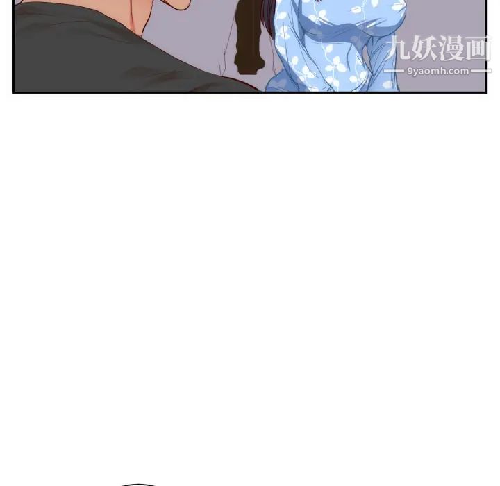 初戀的女兒第19话