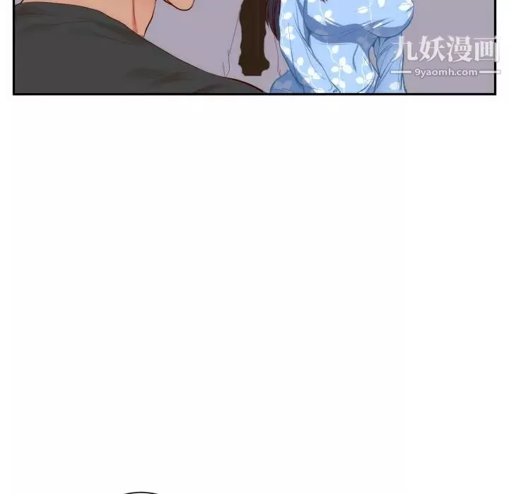 初戀的女兒第19话