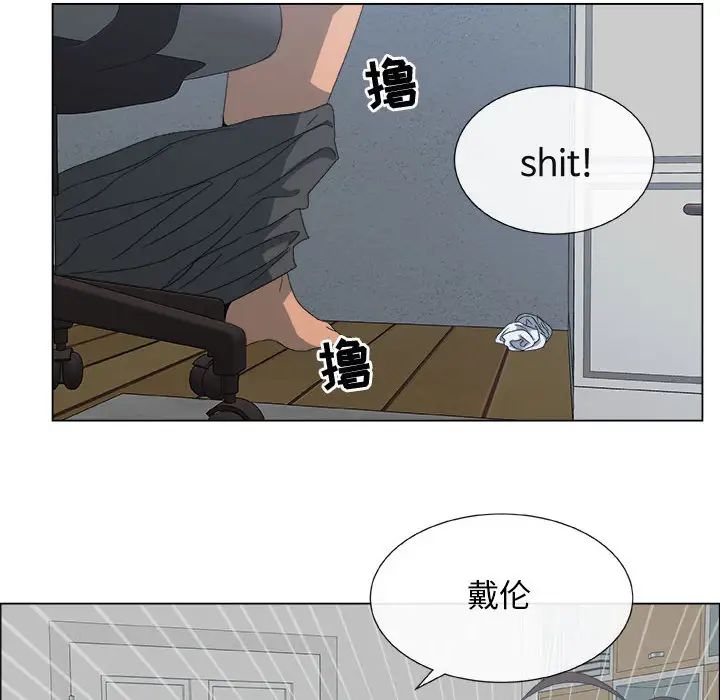 漂亮姊姊第1话