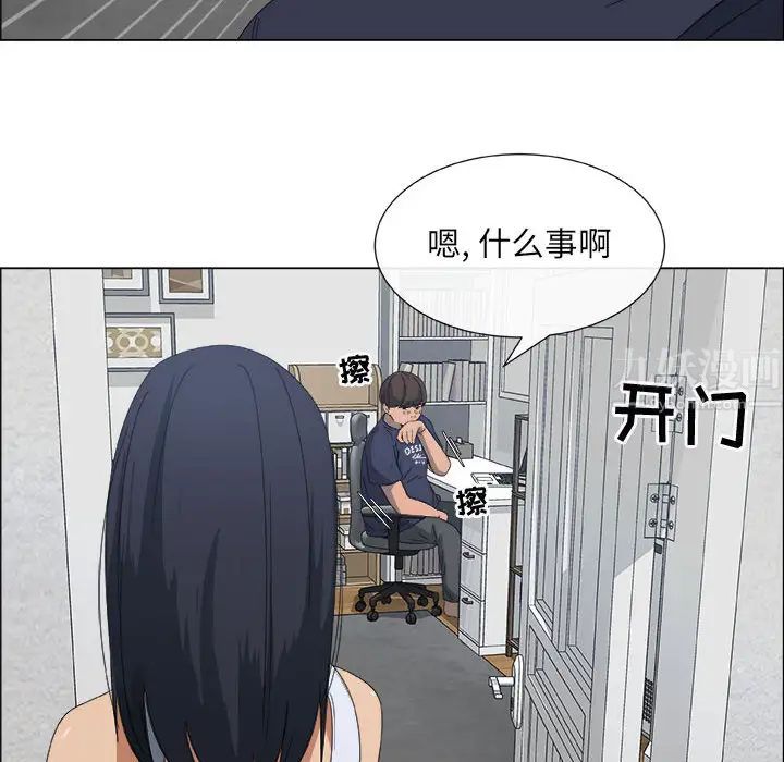 漂亮姊姊第1话