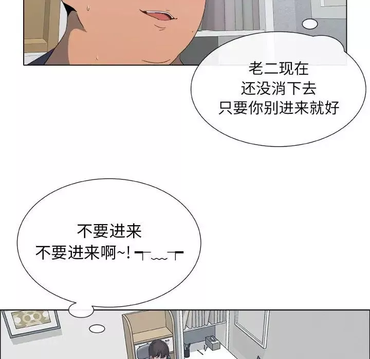 漂亮姊姊第1話