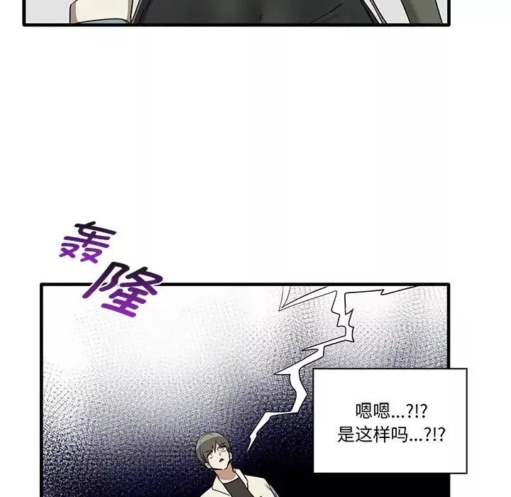 其實很喜歡第16話