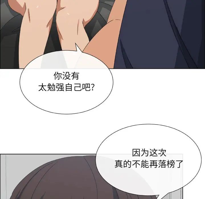 漂亮姊姊第1话